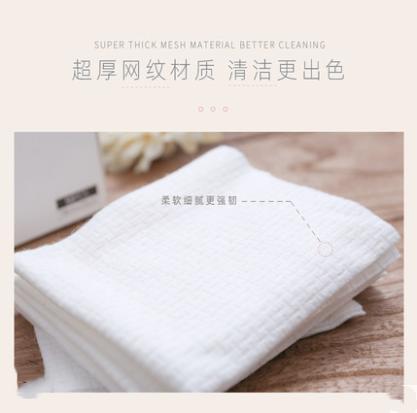 KOSRELA 洗脸化妆棉洁面巾50P 【中】 商品图1