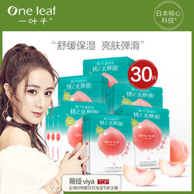 关于20岁的小“新肌”