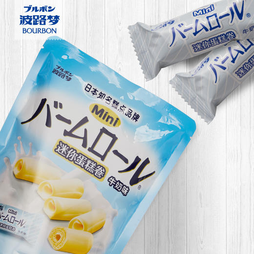 波路梦迷你蛋糕卷 商品图1