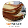 自制老汤山豆腐卷 商品缩略图0