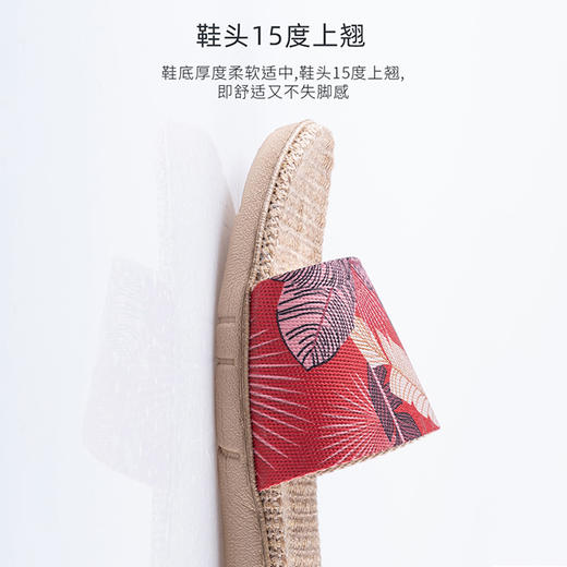 北欧居家抗菌凉拖鞋6510 商品图4