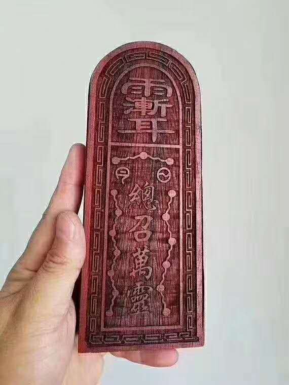 道家引雷手势,道家引雷术,五雷诀手势图(第12页)_大山谷图库