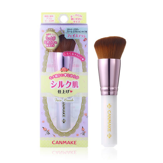 日本Canmake粉底扫 商品图0