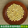 土家爱黄豆油5L 商品缩略图1