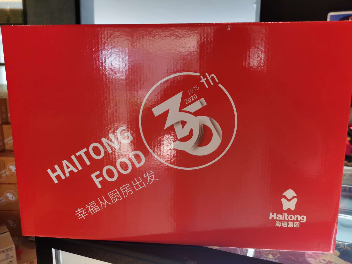 海通红色大礼盒