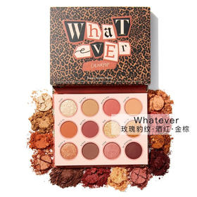 卡拉泡泡豹纹盘