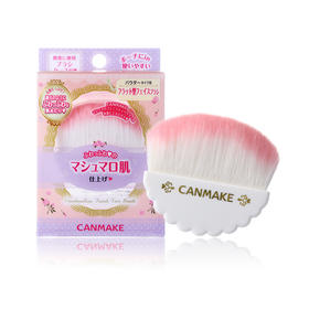日本Canmake绵柔蜜粉扫