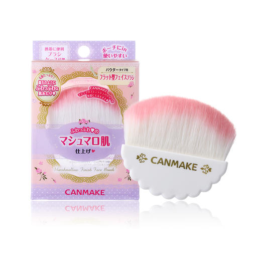 日本Canmake绵柔蜜粉扫 商品图0