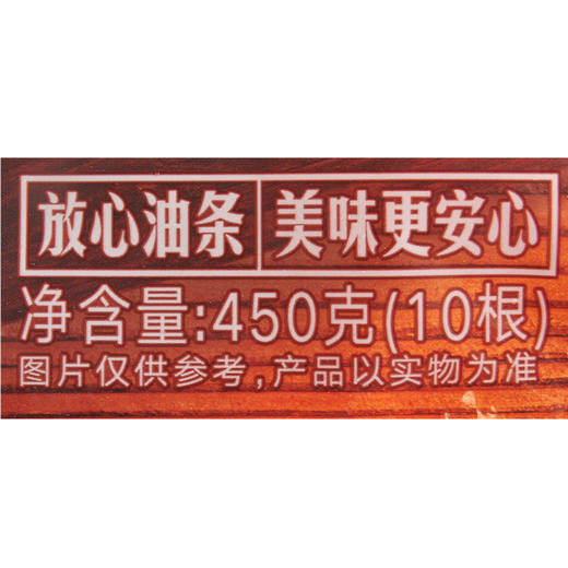 思念放心油条450g 商品图2