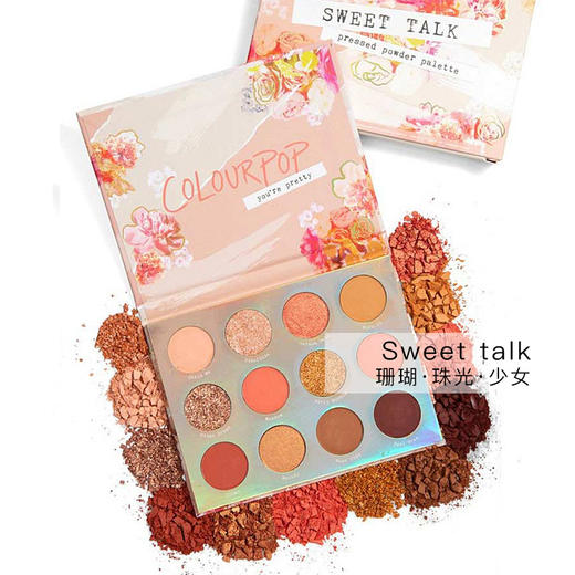 卡拉泡泡12色眼影盘 商品图4