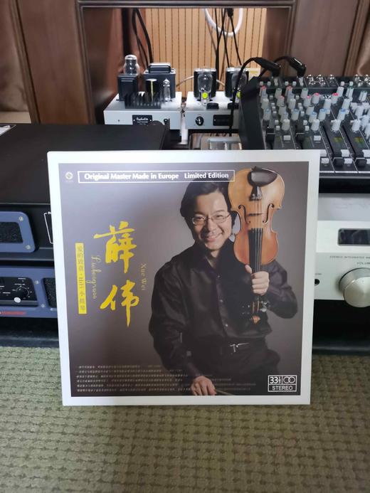 《爱的致意·HiFi小提琴》小提琴 薛伟 商品图5