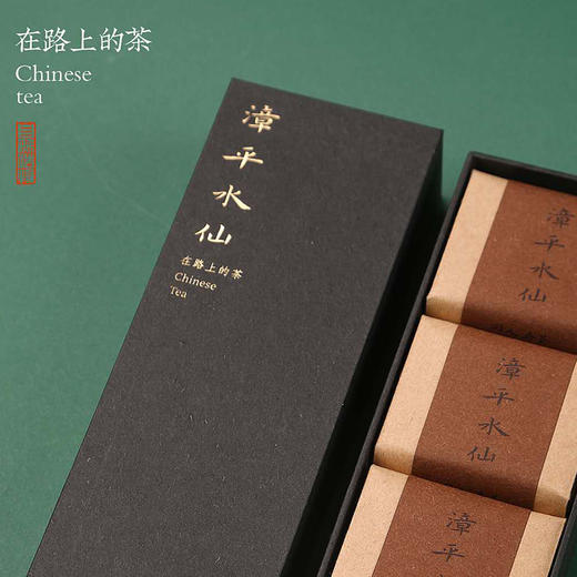 自然造物端午礼盒漳平水仙乌龙茶送礼礼品送长辈茶叶礼