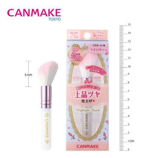 日本Canmake光影扫 商品图1