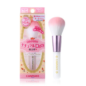 日本Canmake胭脂扫
