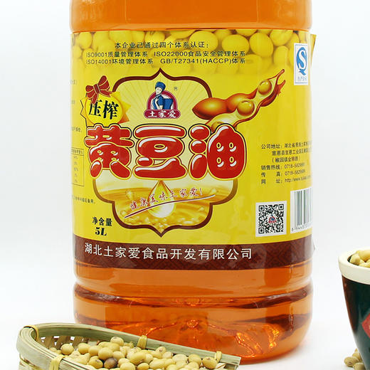 土家爱黄豆油5L 商品图3