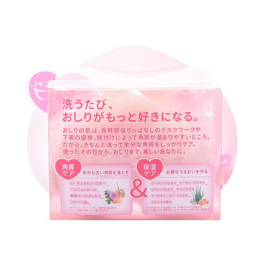 沛丽康Pelican蜜桃去角质美白皂 商品图3