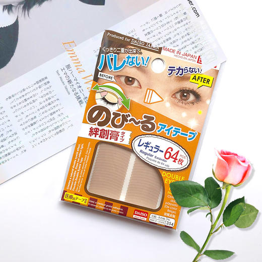 日本DAISO大创网纹哑光双眼皮贴 商品图1