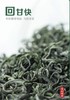 大道至简 • 老树绿茶125克（50包*2.5克） 商品缩略图1