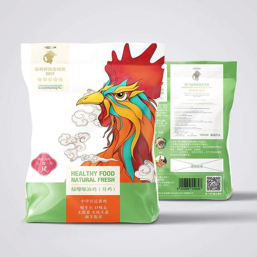 【产地直发包邮】北京油鸡 400天老母鸡 绿嘟嘟农场 商品图1