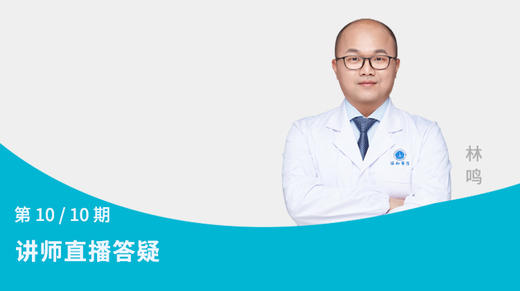 第10节：答疑案例分析 商品图0