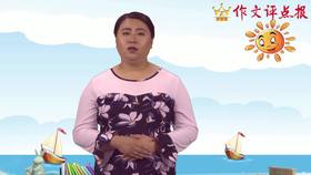 把难忘的事写具体