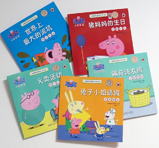 小猪佩奇主题绘本（第二辑）（套装5册） 五个全新故事培养逆商，将“生活小插曲”变成“品格大学堂”！ 商品图1