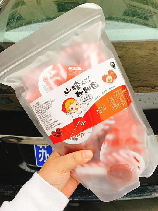 山楂甜甜圈 超大包，最起码一斤多！ 商品图0