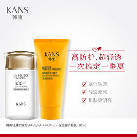 无惧骄阳，肌肤时刻自带光