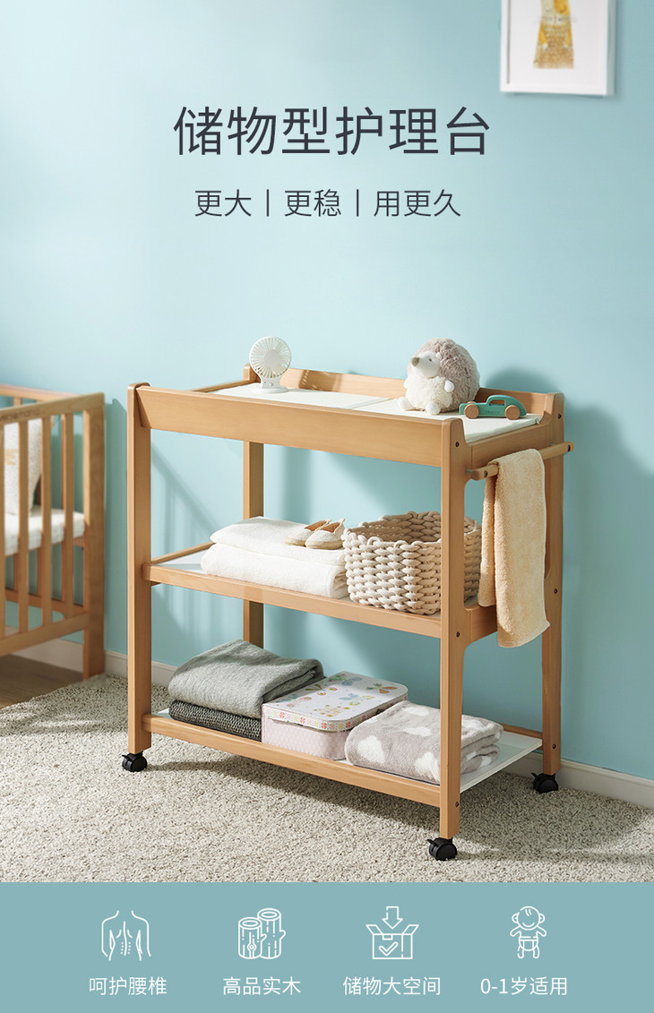 kub可优比尿布台实木婴儿床移动bb床换尿不湿护理台抚触台白色