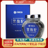 待用—【黑枸杞礼盒装】青海诺木洪黑枸杞50g礼盒  青海原产，人工精选，粒大饱满！ 商品缩略图0