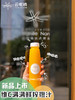 鲜榨橙汁 商品缩略图0