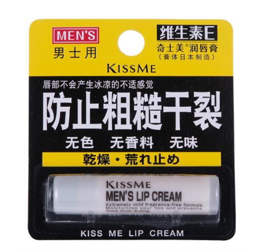 日本Kiss me奇士美润唇膏 商品图3