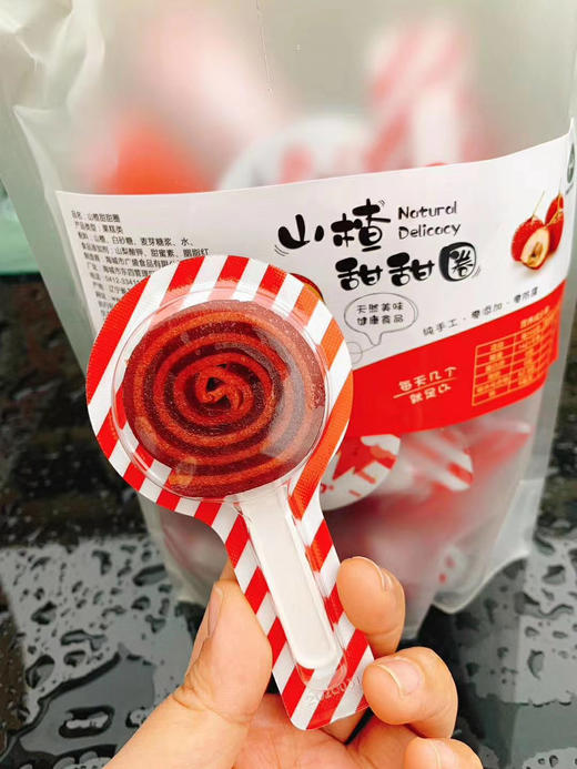 山楂甜甜圈 超大包，最起码一斤多！ 商品图1