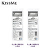 日本Kiss me奇士美花盈美蔻防水眼线液 商品缩略图1