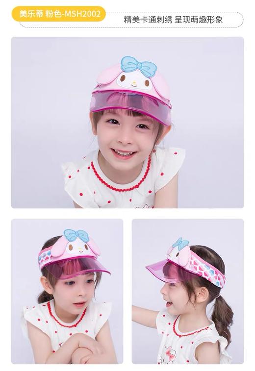 幼儿中空遮阳帽 商品图2