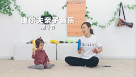 第一课：来了一群小鸭子