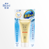 日本碧柔水活防晒凝蜜 商品缩略图1