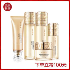 轻熟龄抗老法则，你的护肤品选对了吗？