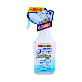 日本小林除臭喷雾