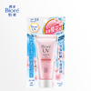日本碧柔水活防晒凝蜜 商品缩略图5