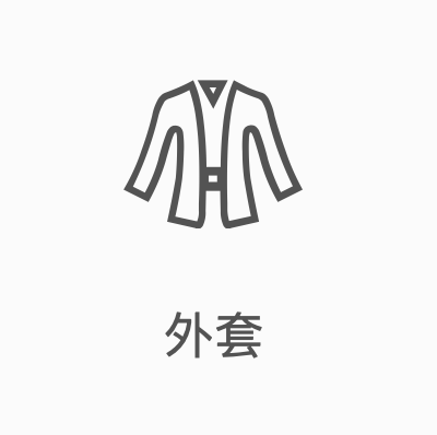 测试积分商城直播