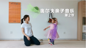 第二课：去动物园