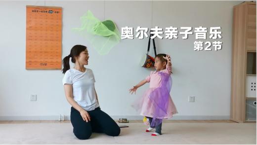 第二课：去动物园 商品图0