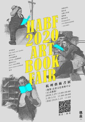  全新的艺术书展正式回归，参展名单和预售票来啦！｜HABF 2020 