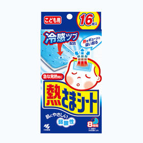 日本小林退热贴