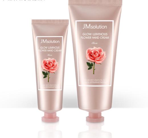 韩国肌司研护手霜 商品图2