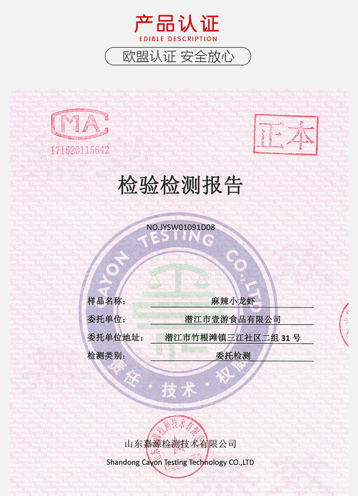 【顺丰冷链】潜江 虾湖人 小龙虾 700g*2盒【每盒龙虾净含量≥500g】