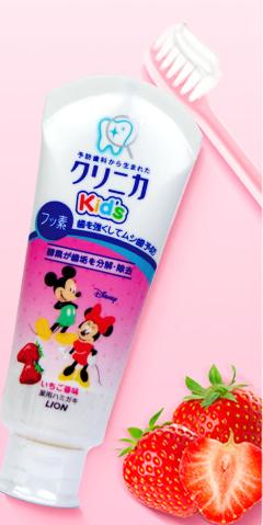 日本狮王儿童牙膏 商品图1