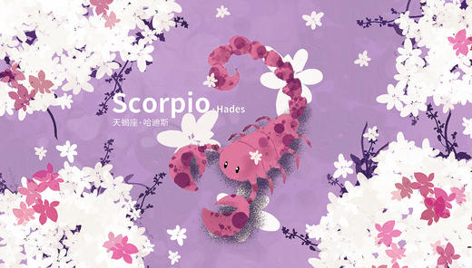 天蝎座·哈迪斯. 商品图0