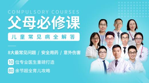 必修课总结考试（1期+2期） 商品图0